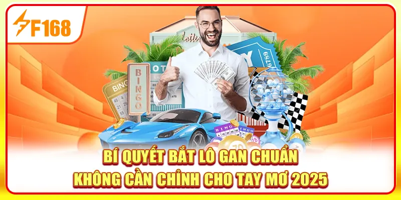 lô gan